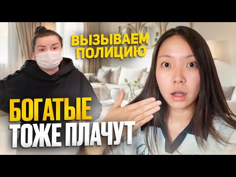 Видео: ВИЗАЖИСТ С БАРВИХИ АГРЕССИРУЕТ НА КЛИЕНТА В САЛОНЕ КРАСОТЫ!|NikyMacAleen