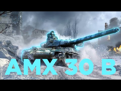 Видео: AMX 30 B Способен на всё | Tanks Blitz