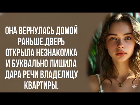 Видео: Вот я и погнала всю родню! Никого к себе не пускала из этих паразитов!