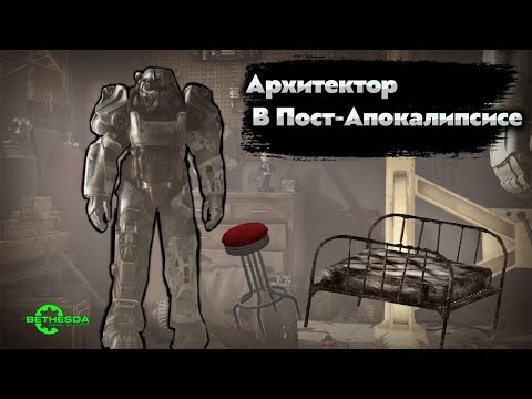 Видео: АРХИТЕКТОР В ПОСТ-АПОКАЛИПСИС? ► #2