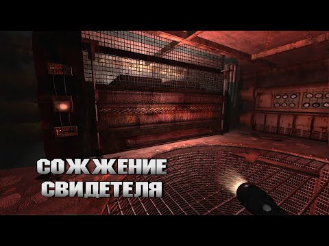 Видео: На глубине ответов ◀ #ФИНАЛ ▶ Penumbra Overture #прохождение