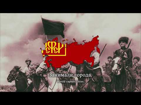 Видео: "По долинам и по взгорьям" - Soviet Partisan Song