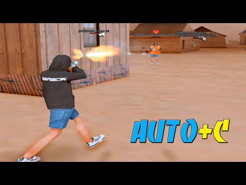 Видео: AUTO+C - ЛЕГАЛЬНЫЙ AUTO+C / LEGAL +C BUG / ГЕТТО ЯЩЕРСКИЙ C-BUG В GTA SAMP