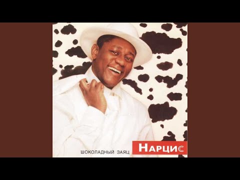 Видео: Паровозик