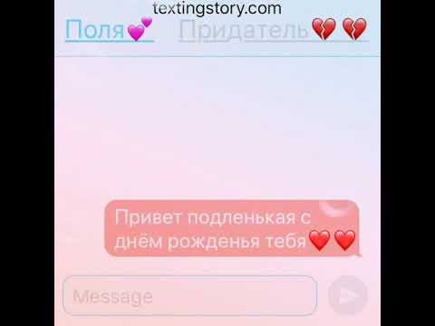 Видео: Ссора с лп😭😭