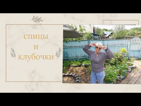 Видео: Покупка пряжи💥💥💥готовые работы 💥💥💥