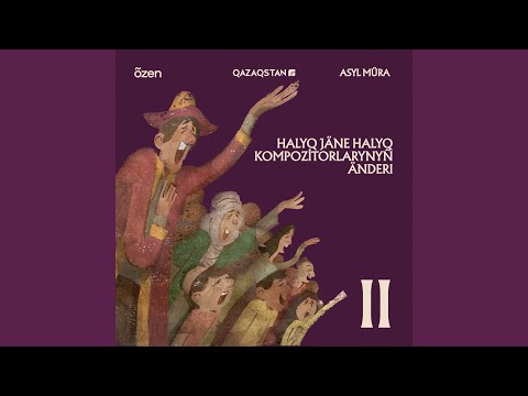 Видео: Сәулем-ай (1-түрі)