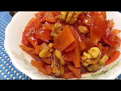 Видео: Вы такого вкусного ВАРЕНЬЯ еще не ели! ВАРЕНЬЕ из АЙВЫ с грецкими орехами. Самое вкусное!