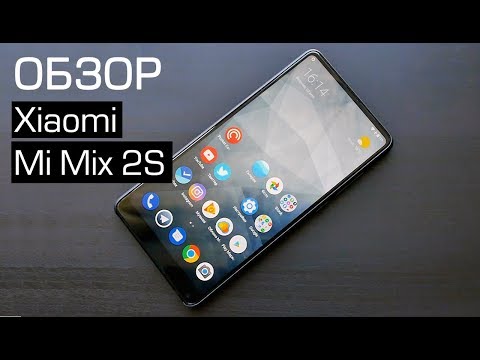 Видео: Обзор Xiaomi Mi Mix 2S