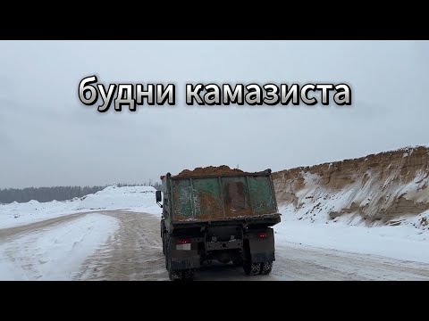 Видео: Работа на самосвале. Помощник JCB