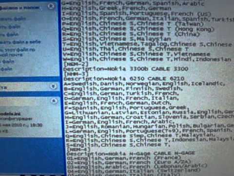 Видео: Прошиваем Nokia 5530 на версию 40.0.003 через JAF