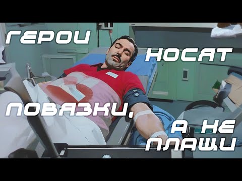 Видео: Донорство крови и её компонентов / Спортопыт / Сдаём кровь, тромбоциты в отделении переливания крови