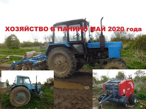 Видео: МТЗ-80 1978 г.в еще в строю! Хозяйство в Панино!