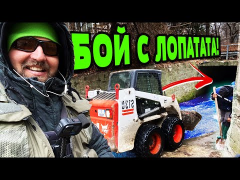 Видео: РИБОЛОВ с БАГЕР на ПЪСТЪРВА в градски канал в София!!!