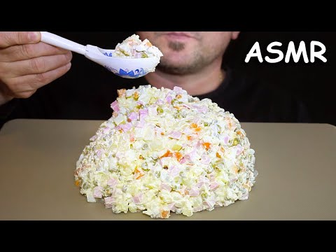 Видео: Салат Оливье АСМР Итинг Мукбанг Звуки Еды