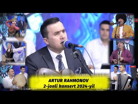 Видео: Artur Rahmonov 2-jonli kansert 2024-yil. Артур Рахмонов 2-жонли кансерт 2024-йил