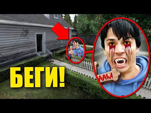 Видео: ЕСЛИ УВИДИШЬ ЭТОГО ПРОКЛЯТОГО ХОЛИ БАМ ВОЗЛЕ ДОМА, СРОЧНО БЕГИ! УГАР И БЕЗУМИЕ В Garry`s Mod