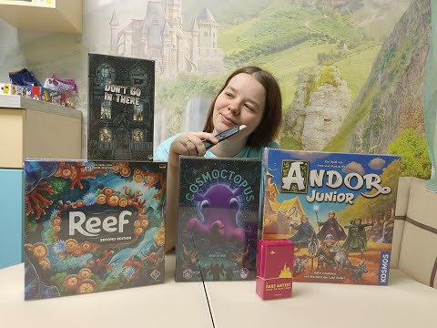 Видео: Распаковка: Andor Junior, Cosmoctopus, Reef...