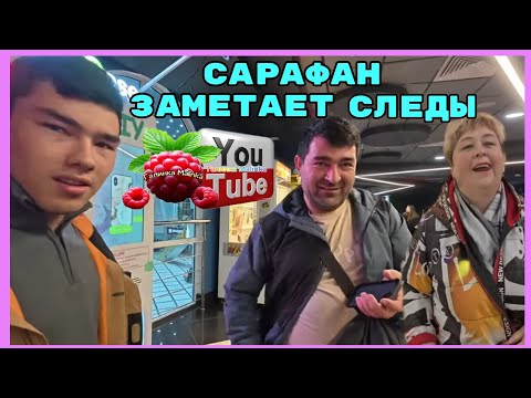 Видео: Ольга Уралочка /Сарафан заметает следы /Обзор /Ольга Уралочка live /
