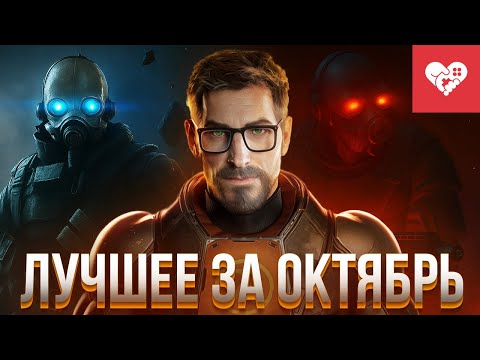 Видео: После такого салата меня не напугает ни один хоррор! | Лучшие моменты за октябрь