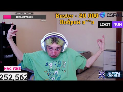 Видео: БУСТЕР ЗАДОНАТИЛ КОРЕЙКЕ НА СТРИМЕ!?СМЕШНЫЕ МОМЕНТЫ СО СТРИМА ДАШЫ КОРЕЙКИ 01.07.2021#ДАШАКОРЕЙКА#2