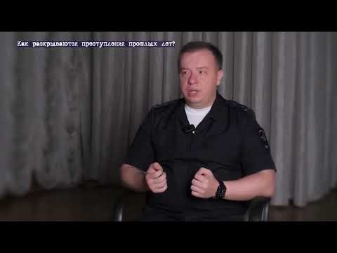 Видео: Дело №10 "Мешок с бриллиантами": О том как была раскрыта "кража века" из ювелирного салона в Курске