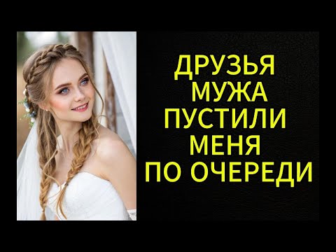 Видео: Деревенская свадьба: Пыль, страсть и предательство