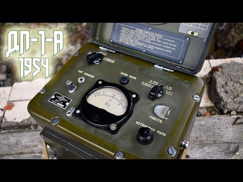 Видео: Оживляю и реставрирую ДП-1-А 1954 года