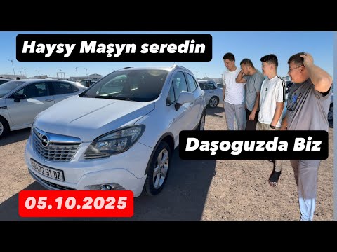 Видео: 05.10.2025 Daşoguz Maşyn bazary Haysy maşyn seredin авторинок в дашогузе
