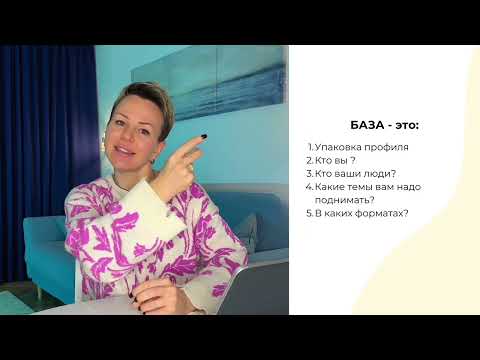 Видео: Как нас обманывают продюсеры и Reels Мейкеры.