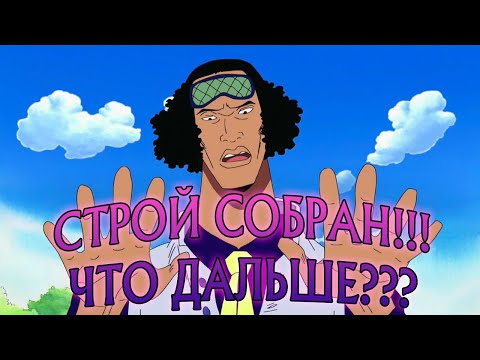 Видео: ДВИЖЕНИЕ - ЖИЗНЬ[№4] OP Voyage Chronicles | Bounty Pirates | Pirate Duel