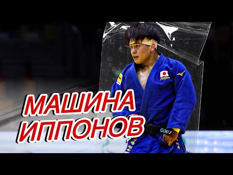 Видео: Его коронного приема боится вся планета! Машина уничтожения из Японии - Гоки Тадзима