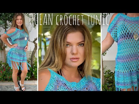 Видео: Хит ЛЕТА! Эксклюзивная ТУНИКА «OCEAN» 🌊🌊🌊 How to crochet tunic by Nataly Masters