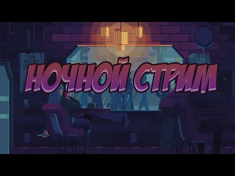 Видео: ПУГАЕМСЯ НОЧЬЮ!! INSIDE THE BACKROOMS