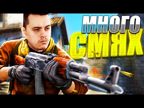 Видео: Намерих НОВИ Приятели в CSGO
