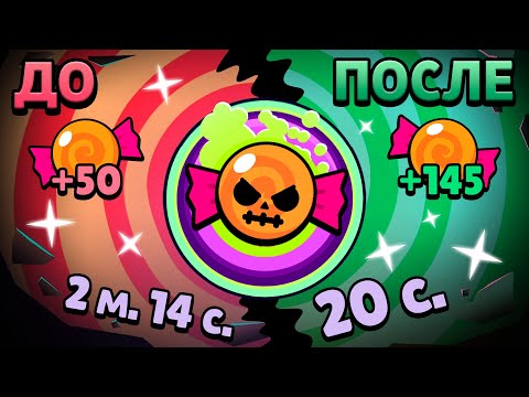 Видео: ТЫ НЕПРАВИЛЬНО ИСПОЛЬЗУЕШЬ САХАРНУЮ ЛИХОРАДКУ В БРАВЛ СТАРС!