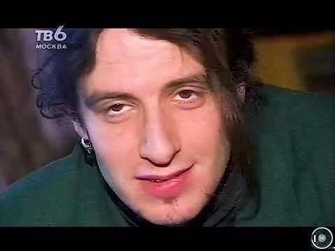 Видео: Телеканал ТВ-6 , передача "Диск-канал 1999 г. (без начала)