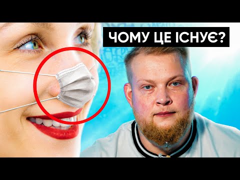 Видео: МИ ТОЧНО ЗАСЛУЖИЛИ ЦІ ЛАЙФХАКИ ВІД ТРУМ ТРУМ?
