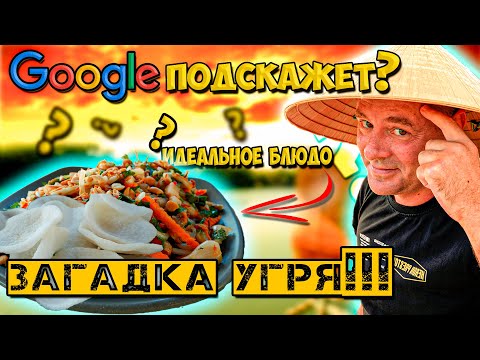 Видео: Переводчик как всегда чудит! Обзор на Golden River