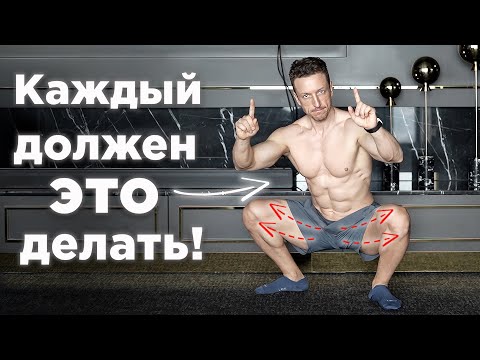 Видео: Всего 1 минута в этой, и вы удивитесь изменениям! Упражнение, которое улучшит здоровье на 100%