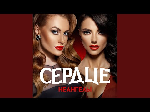 Видео: Знаешь