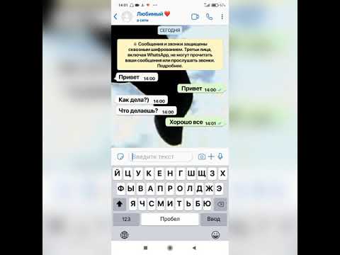 Видео: Девушка забеременела в 15 лет, а парень... Переписка