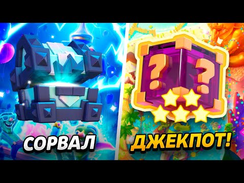 Видео: ПОЛУЧИЛ 5 ЗВЕЗД, НОВЫЕ КАРТЫ, АКЦИИ И ПРОКАЧКА 😱 15 000 КУБКОВ ЗА 15 ДНЕЙ😨