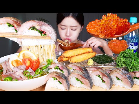 Видео: ASMR MUKBANG | Холодный удон и домашние суши из скумбрии 🐟 Огромные жареные креветки 🍤