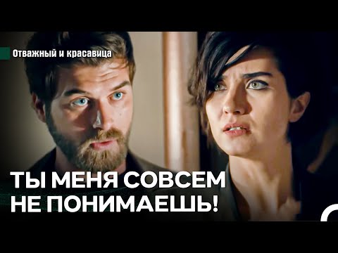 Видео: Конфликт Между Сюхан И Джесуром - Отважный и красавица