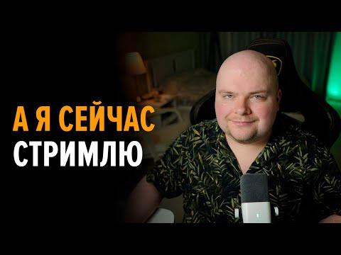 Видео: Играю в Дотку !донат !команды