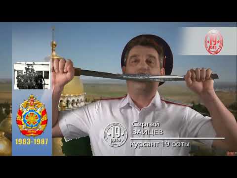 Видео: Диск 19 рота 2017 HD