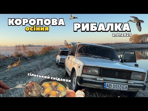 Видео: ОЦЕ РИБАЛКА сьогодні на ставку!!!)