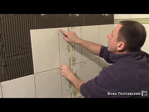 Видео: Укладка плитки в ванной - 5часть/Кладка плитки без уровня