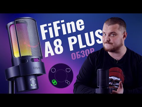 Видео: FiFine A8 PLUS - Новый лучший USB микрофон!